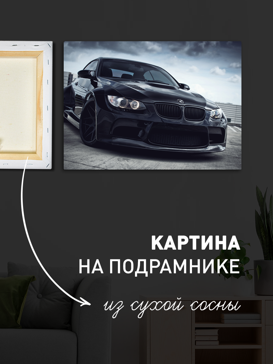 Обработанное