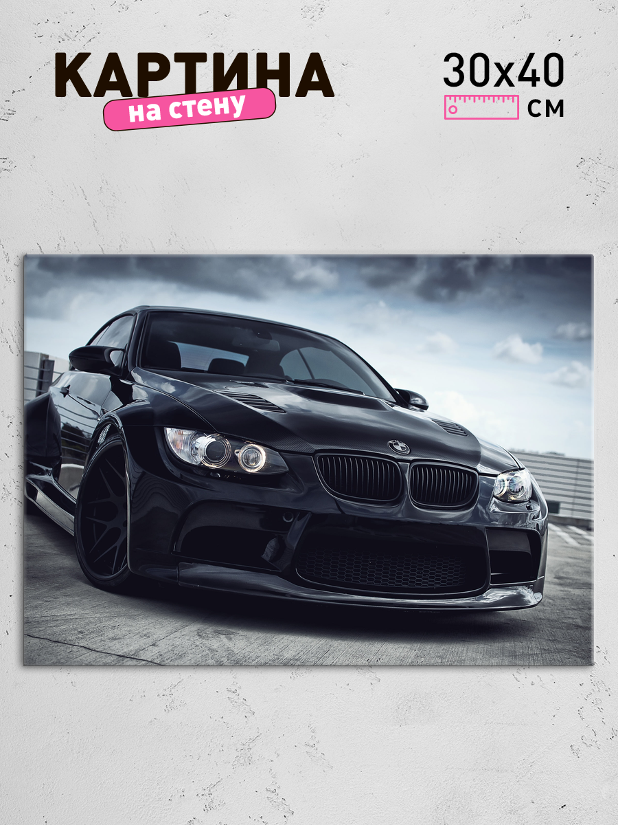 Обработанное