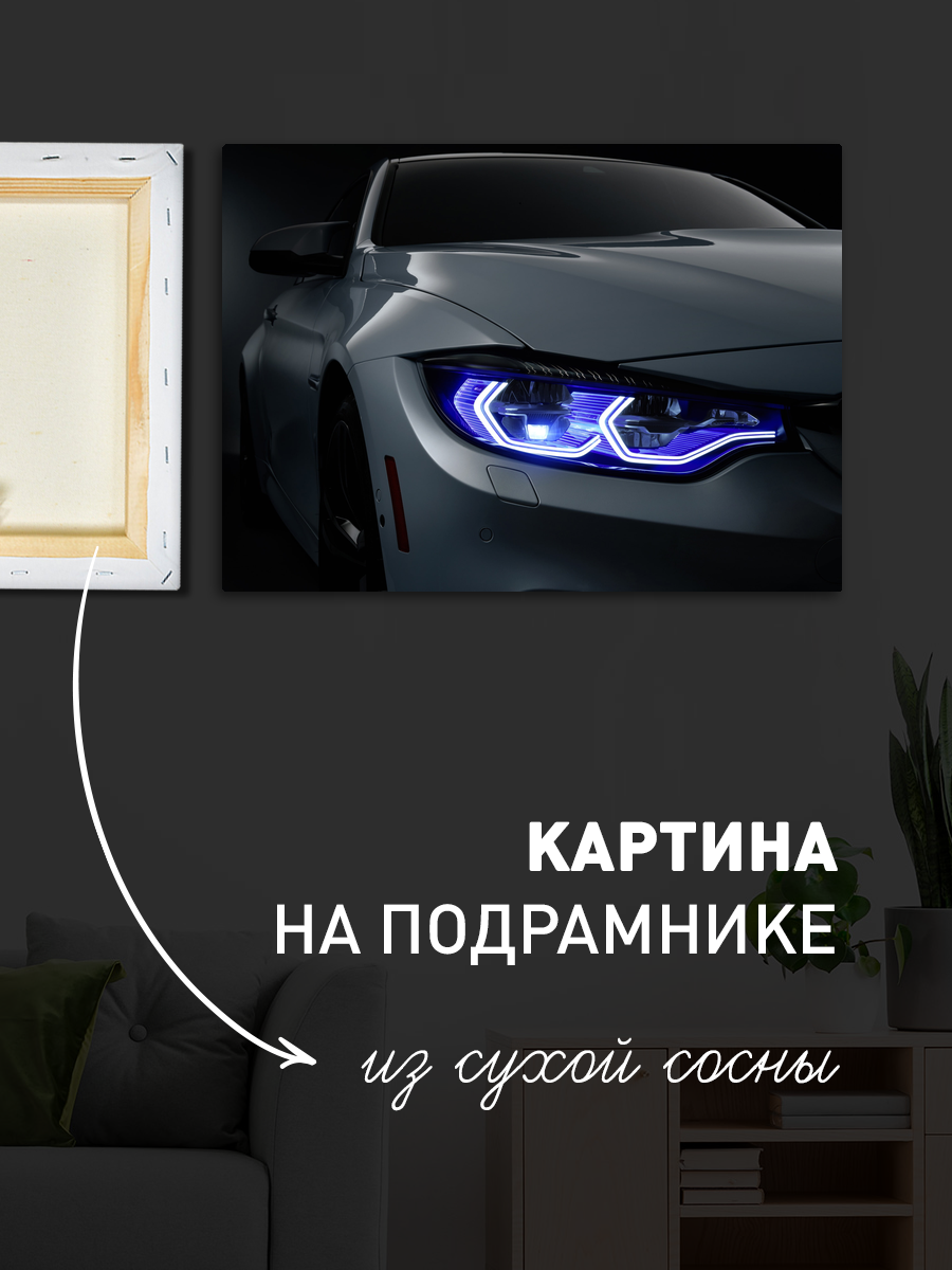 Обработанное