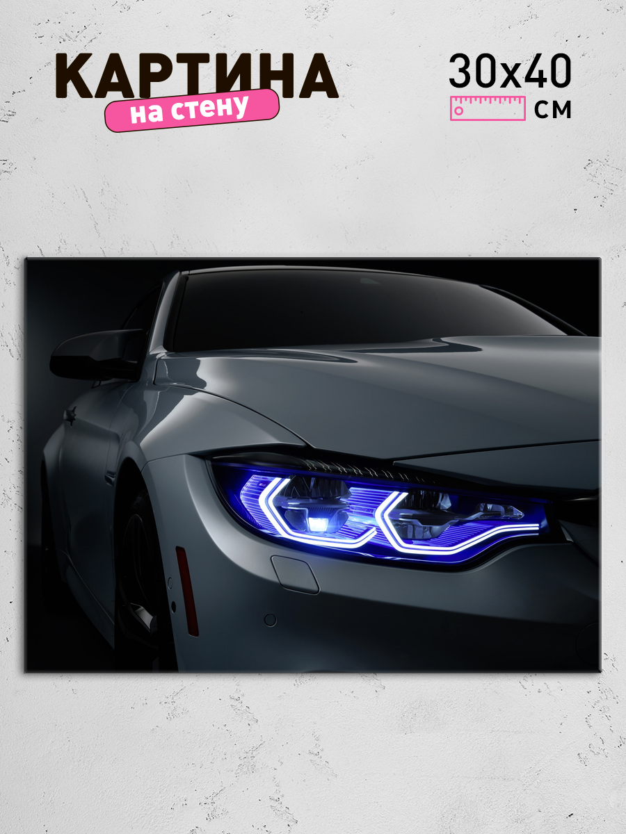 Обработанное