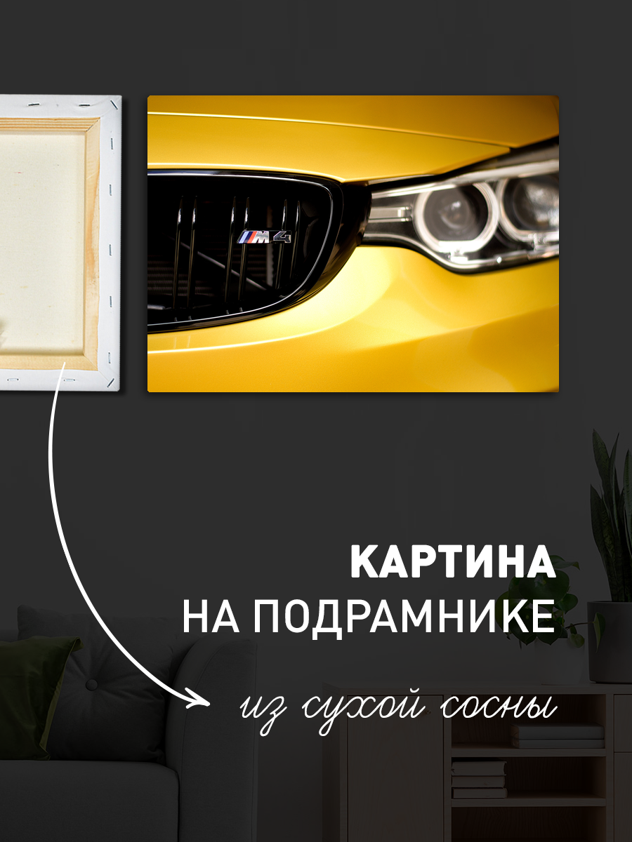 Обработанное