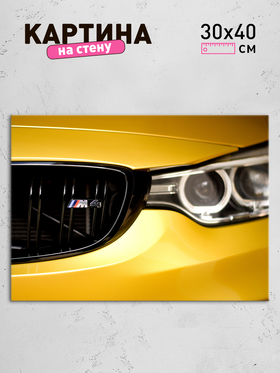 Обработанное