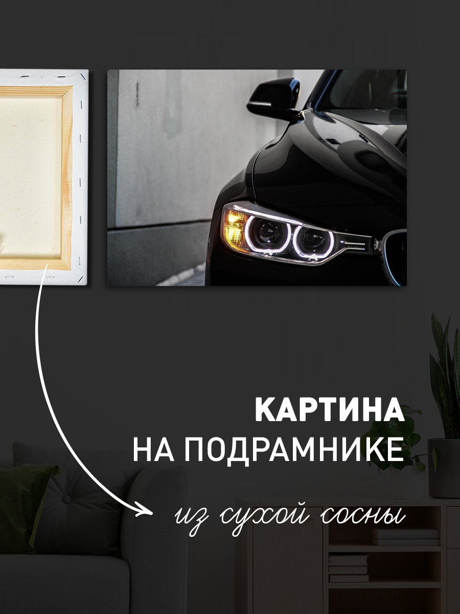 Обработанное