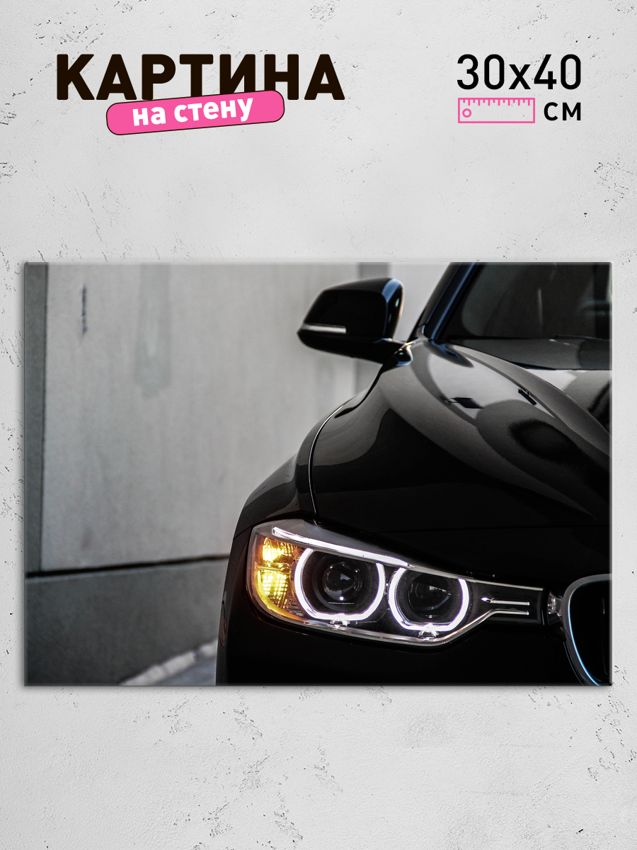 Обработанное