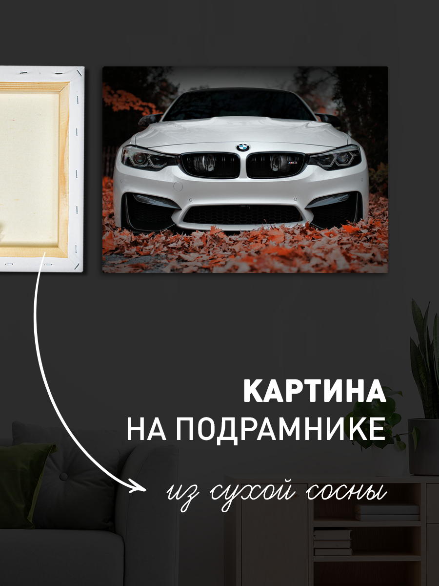 Обработанное