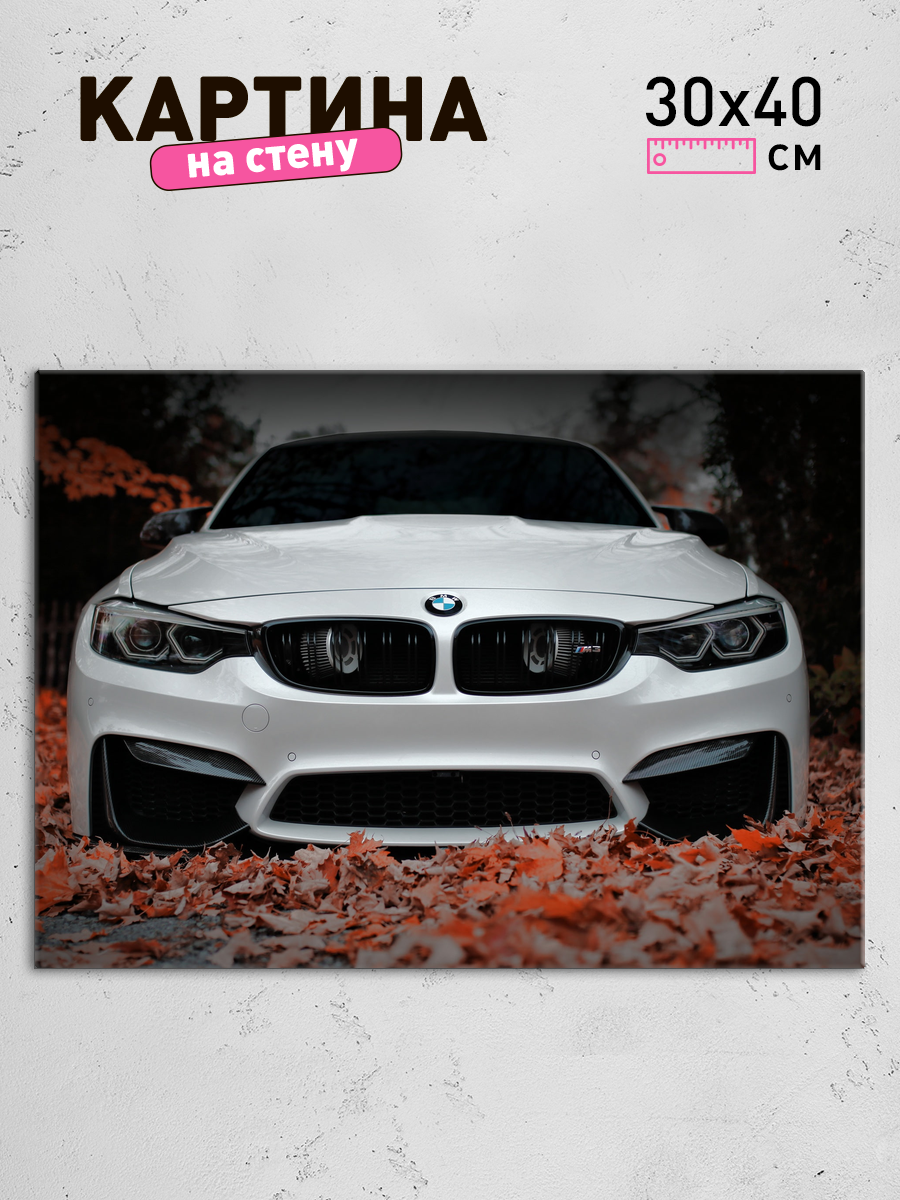 Обработанное