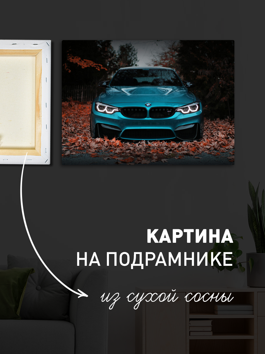 Обработанное