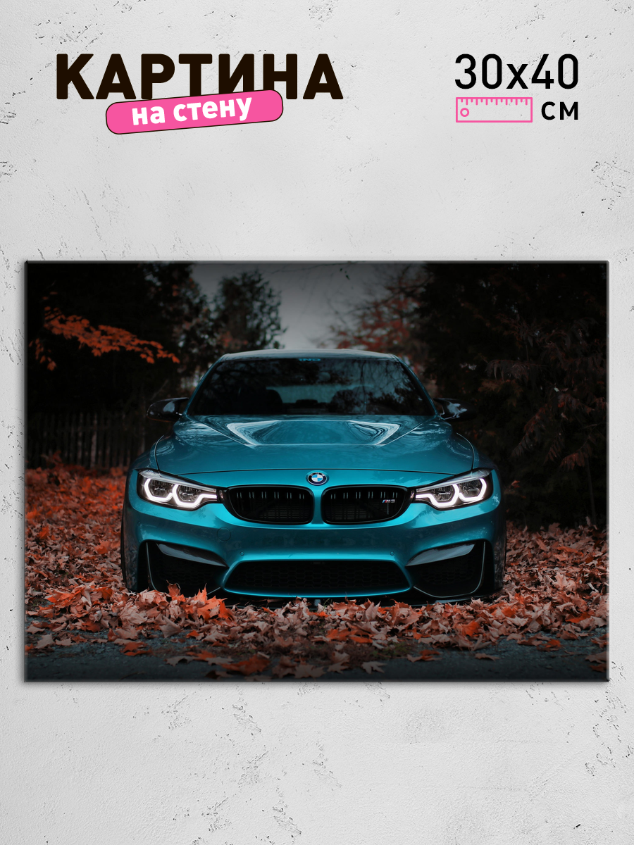 Обработанное