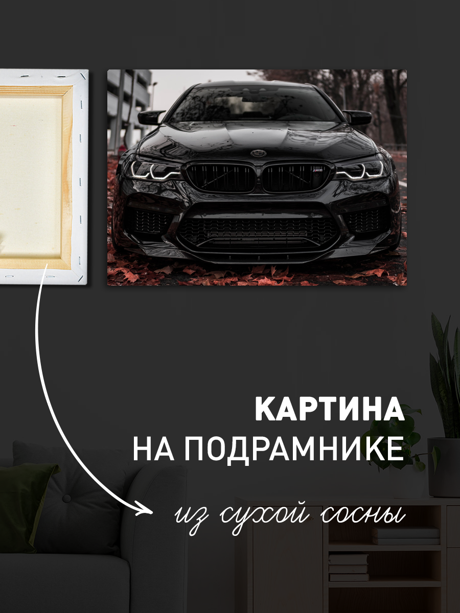 Обработанное