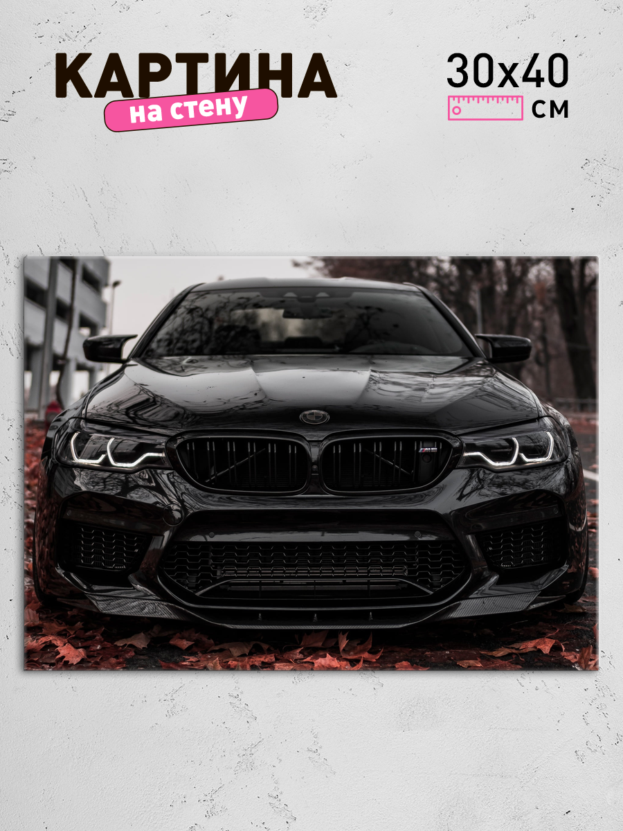 Обработанное