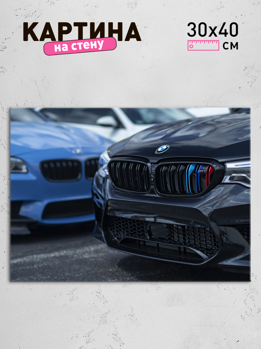 Обработанное