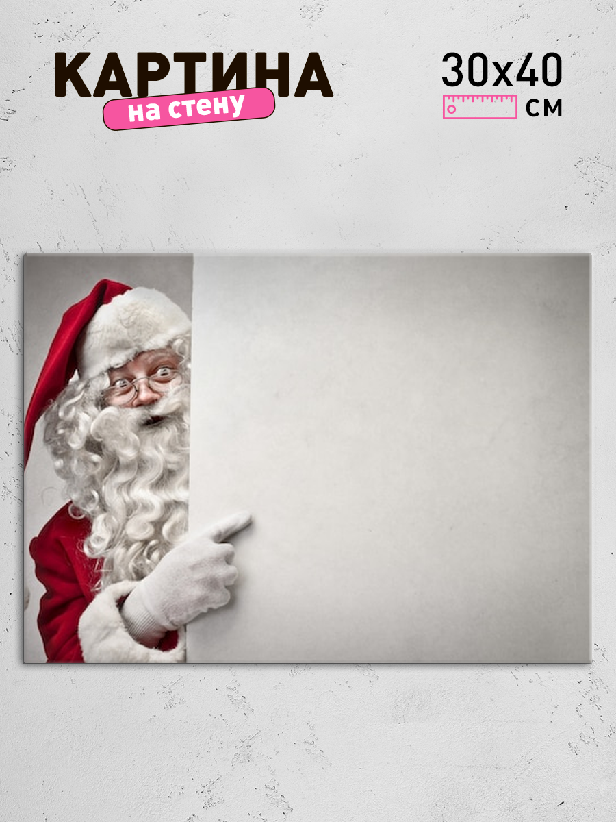 Обработанное