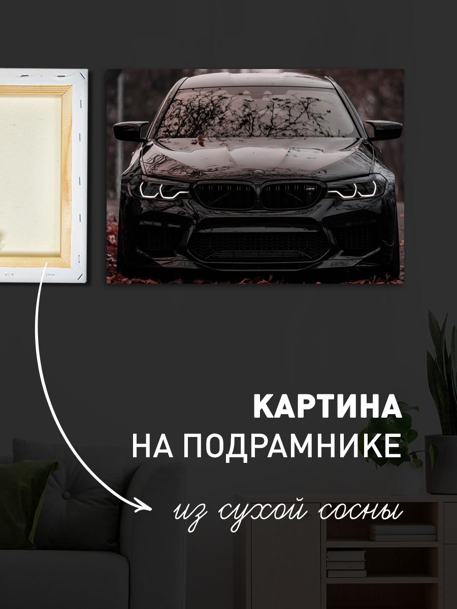 Обработанное