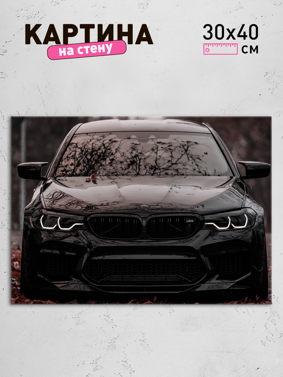 Обработанное