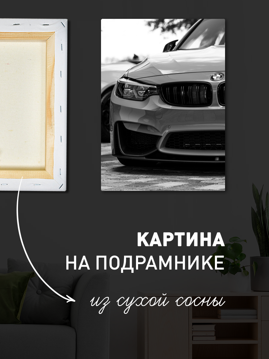 Обработанное