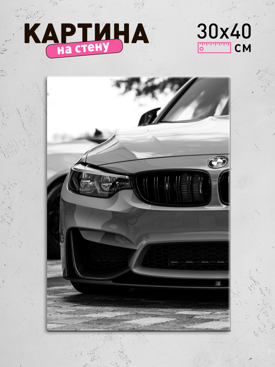 Обработанное