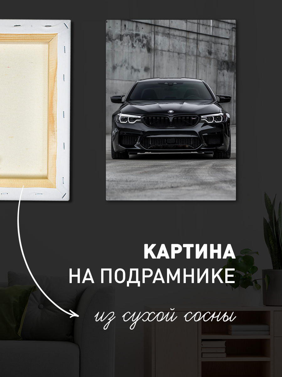 Обработанное