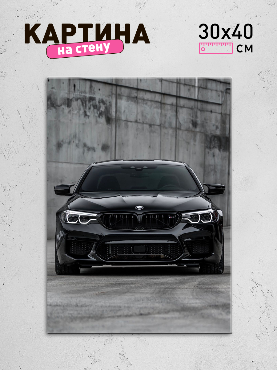 Обработанное