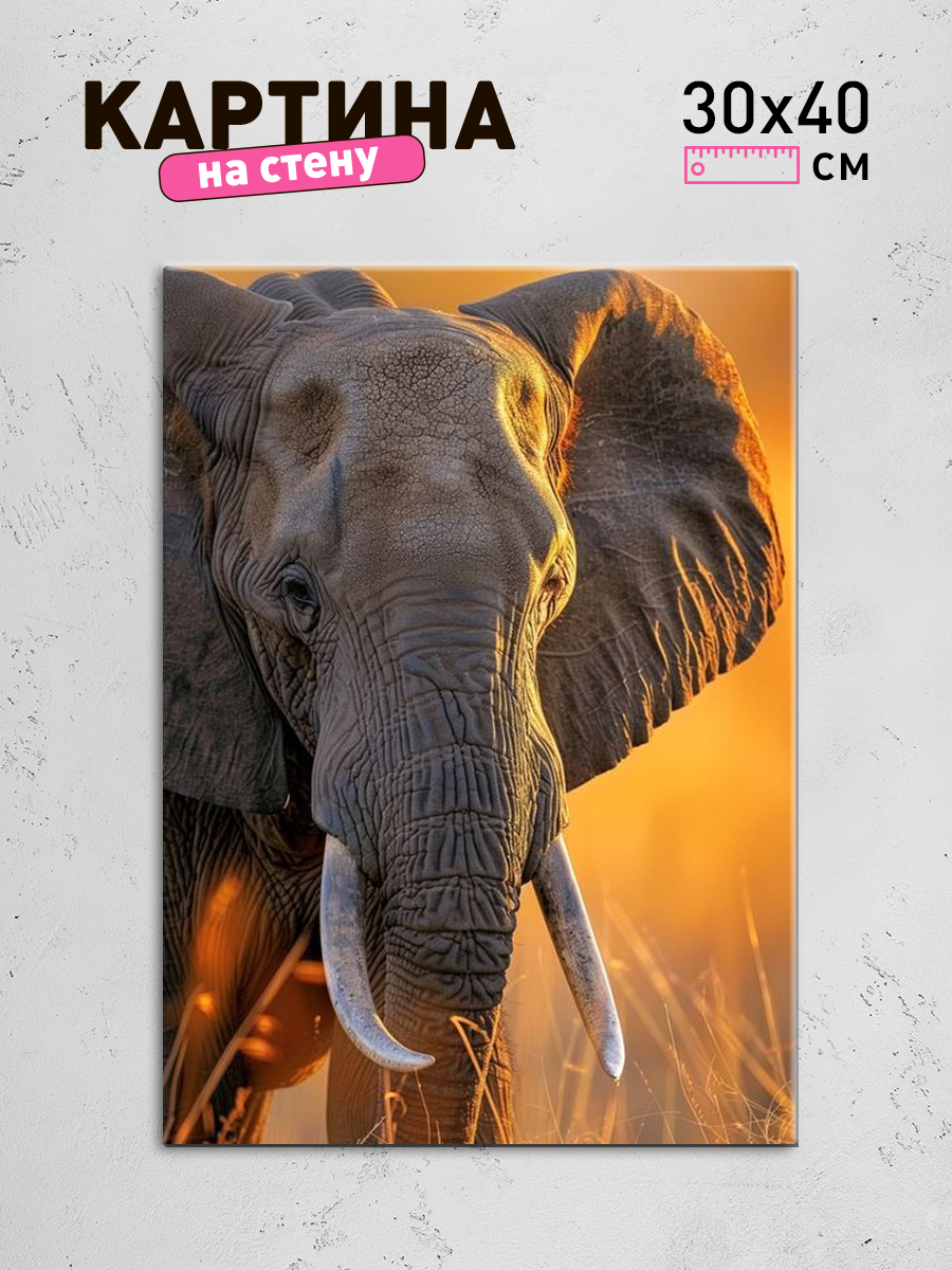 Обработанное