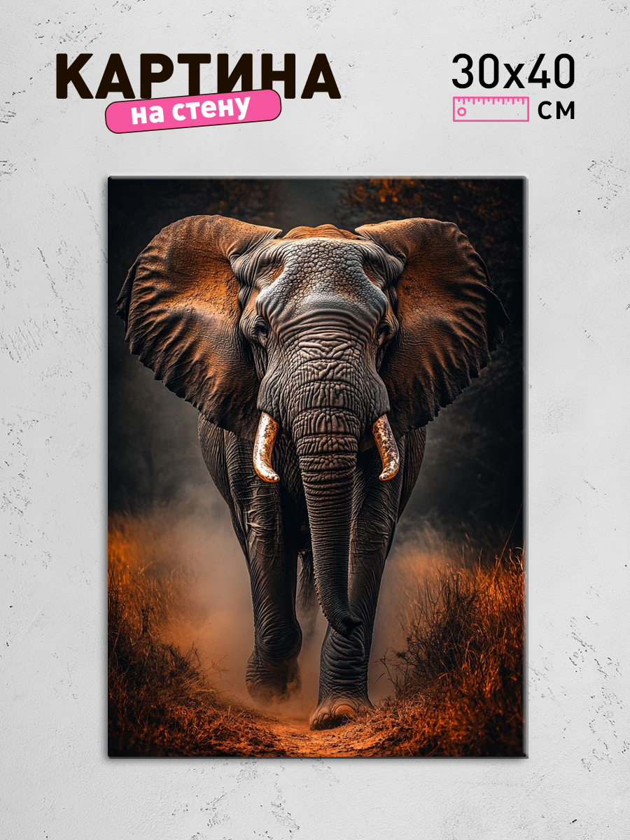 Обработанное