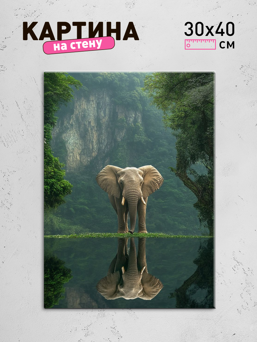 Обработанное