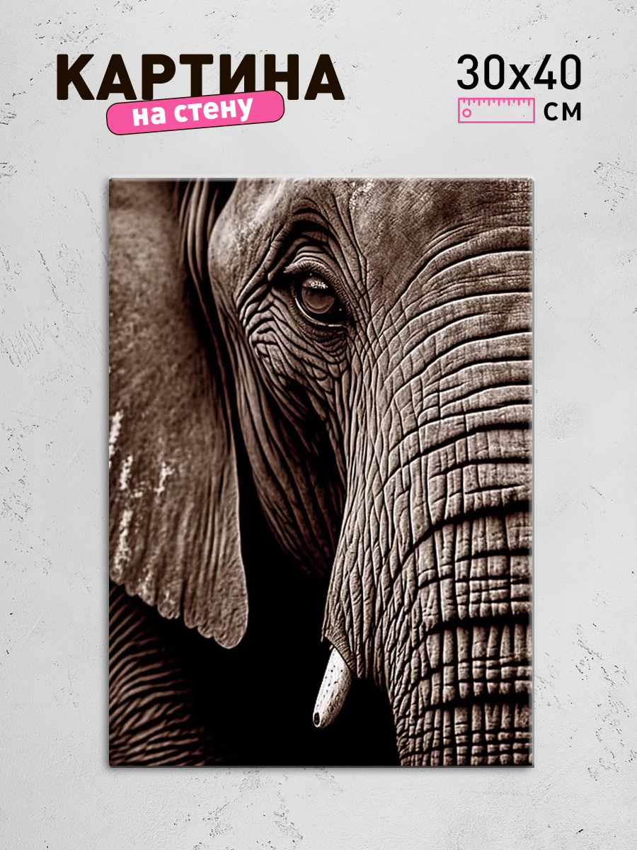 Обработанное