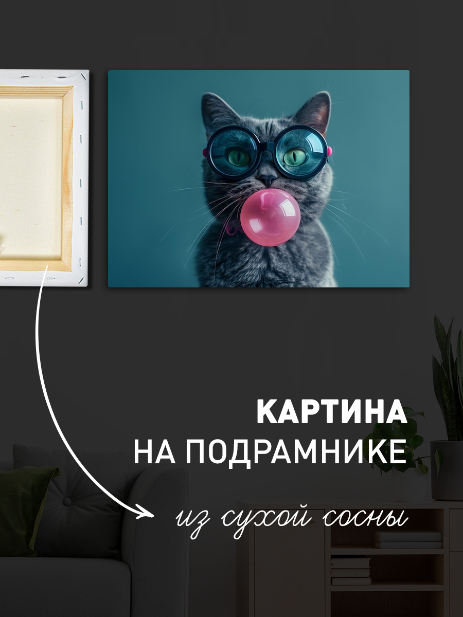 Обработанное