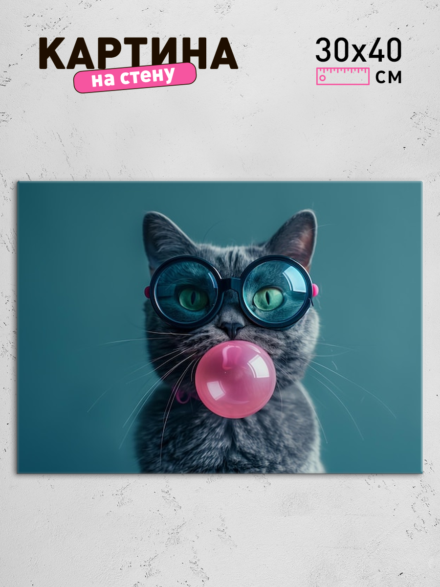 Обработанное