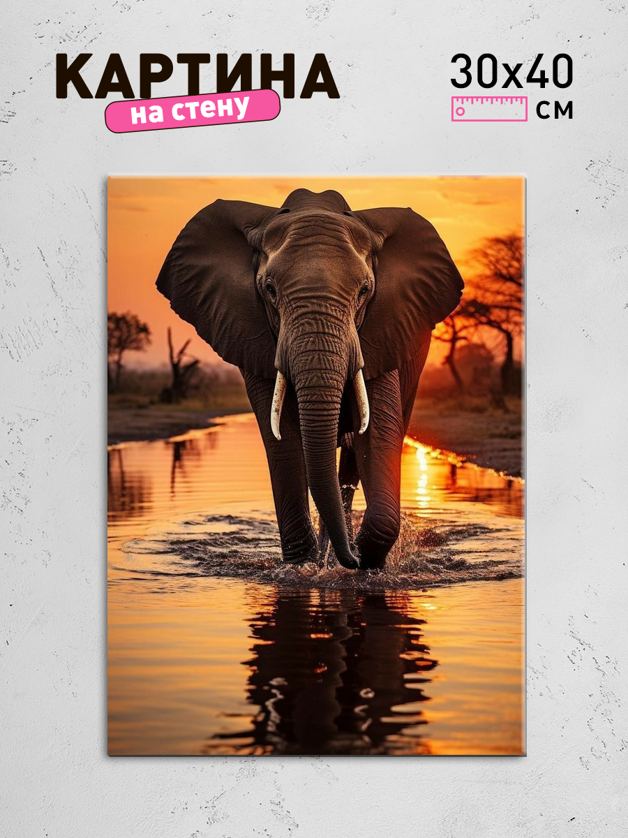 Обработанное