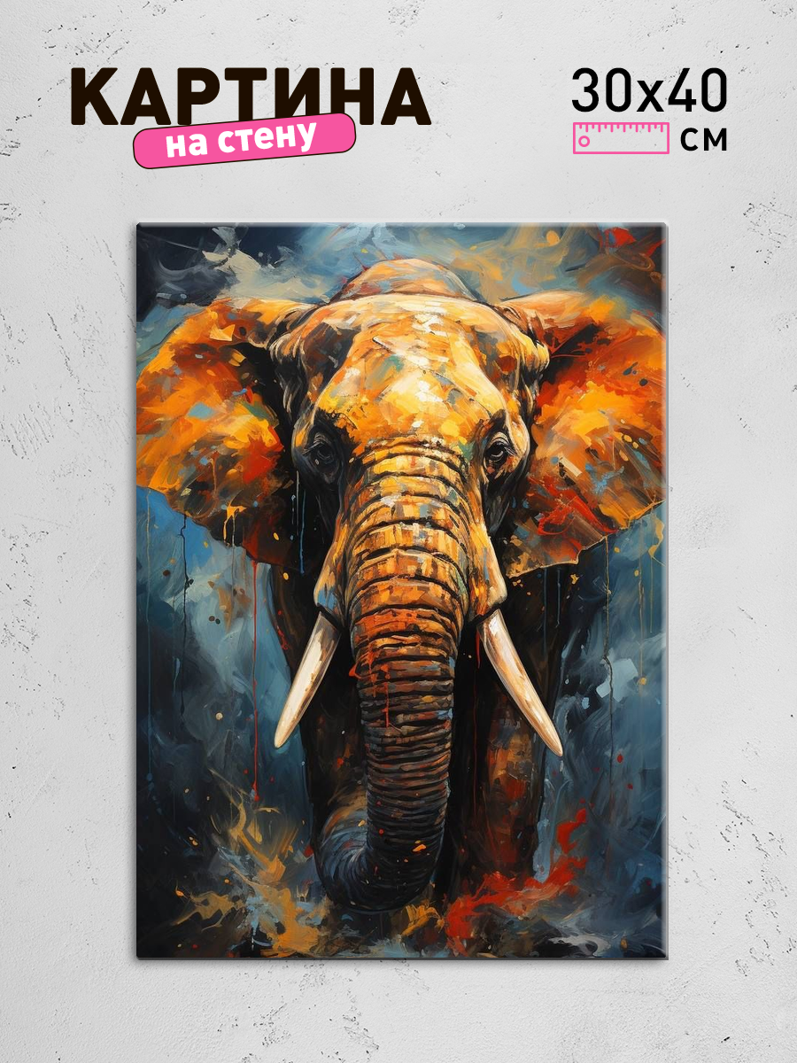 Обработанное