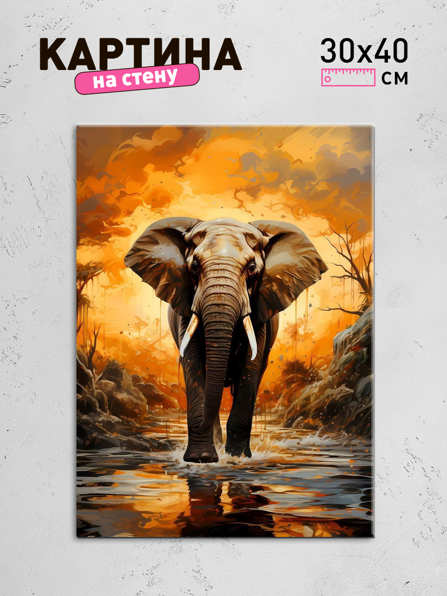 Обработанное