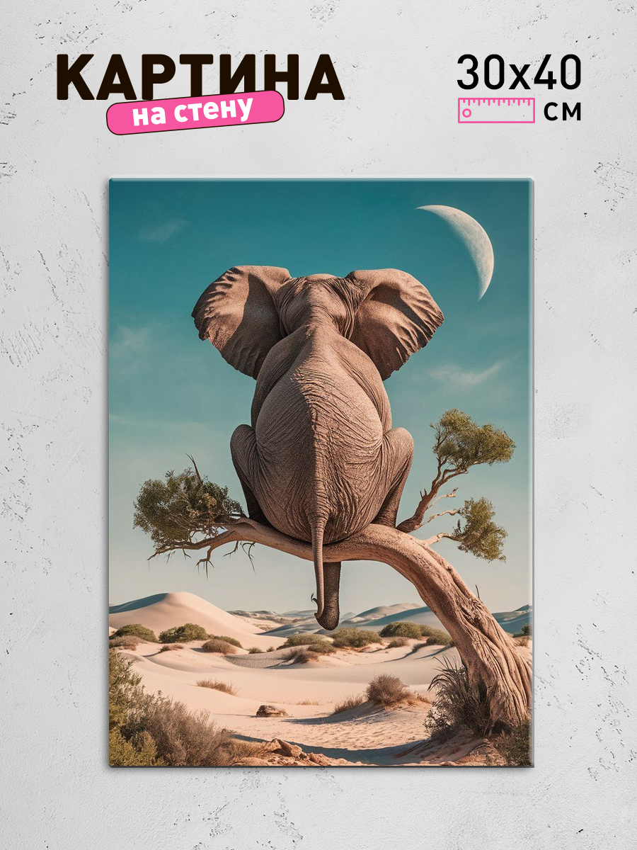 Обработанное