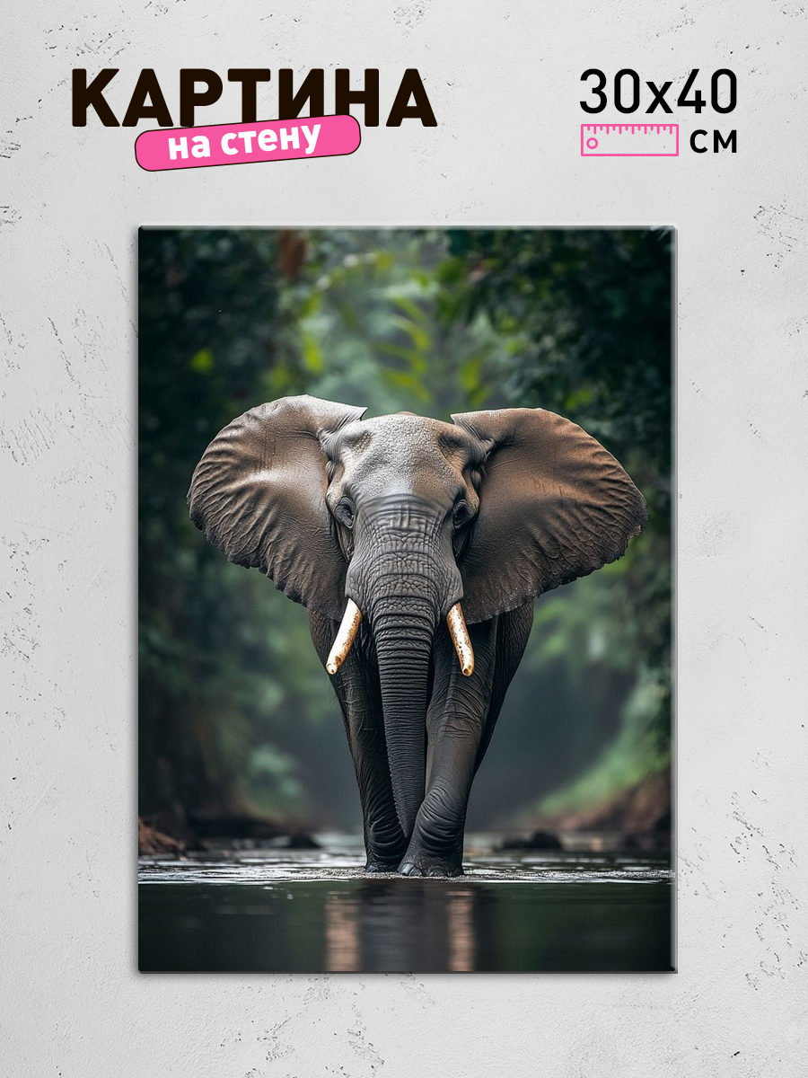 Обработанное