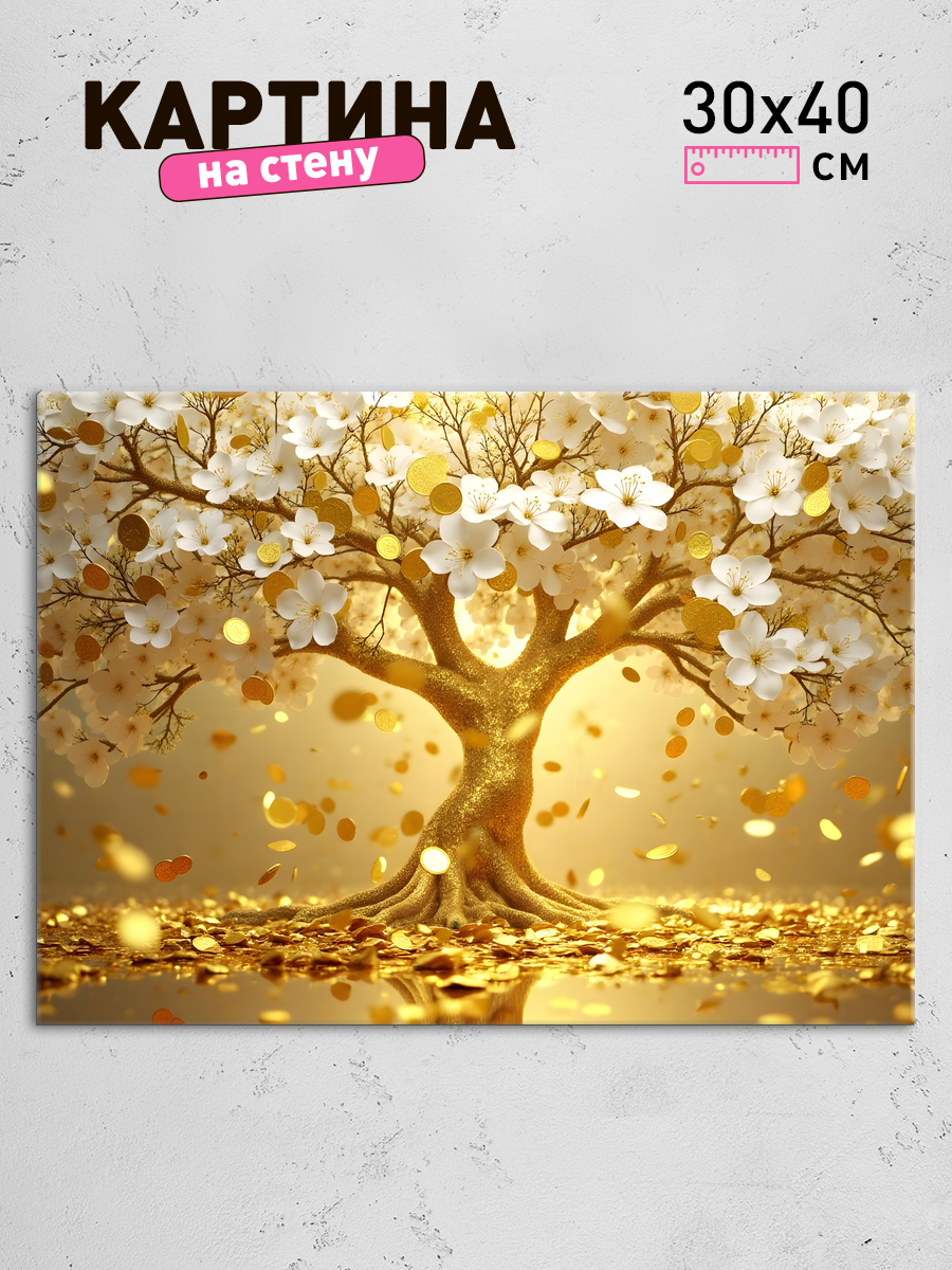 Обработанное