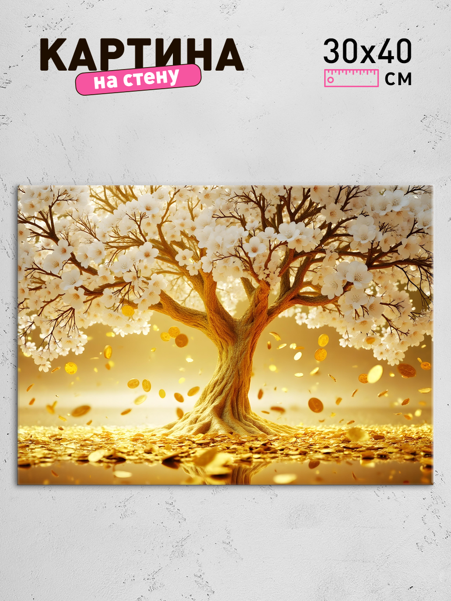 Обработанное