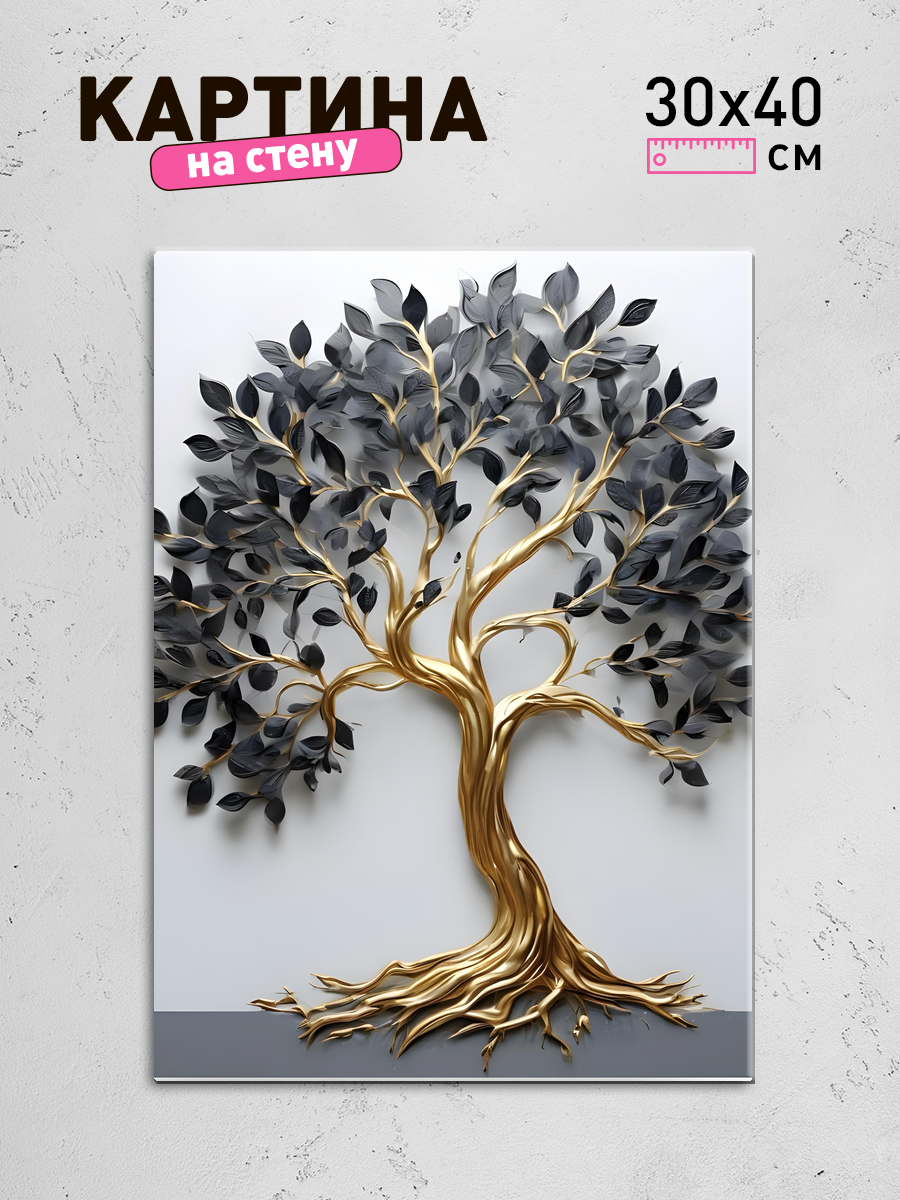 Обработанное