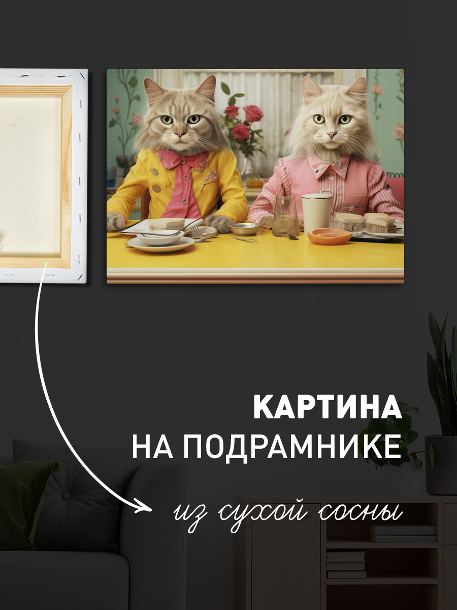 Обработанное