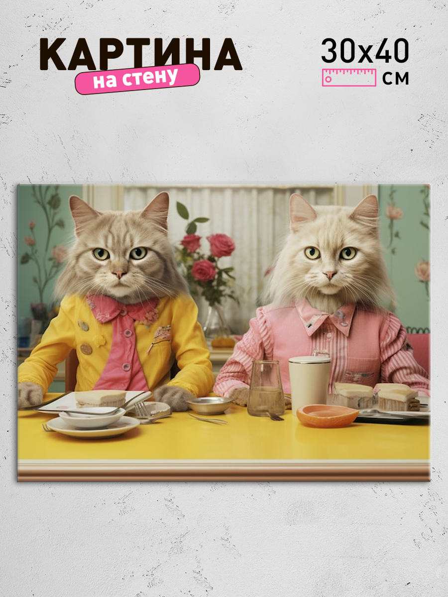 Обработанное