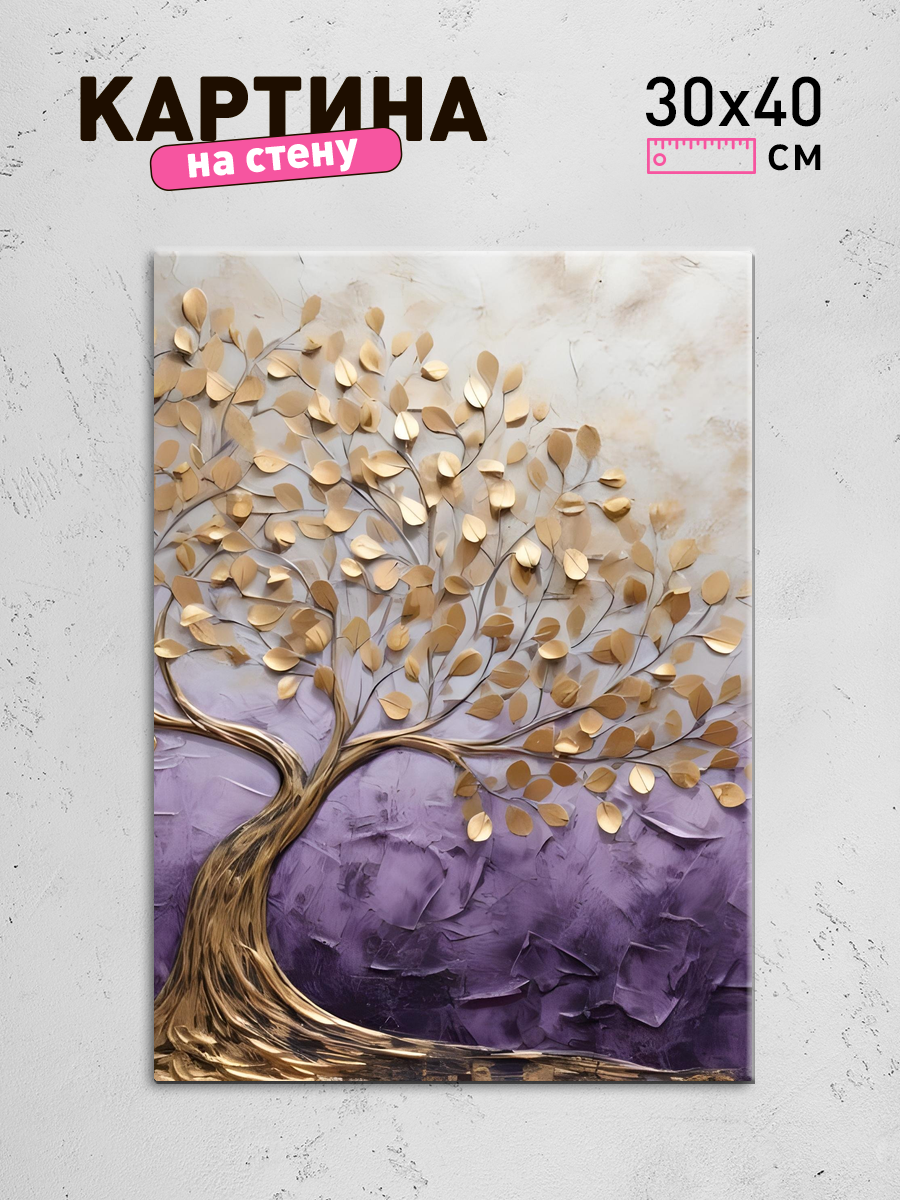 Обработанное