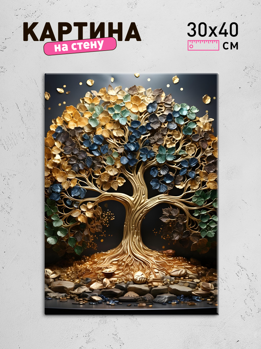 Обработанное