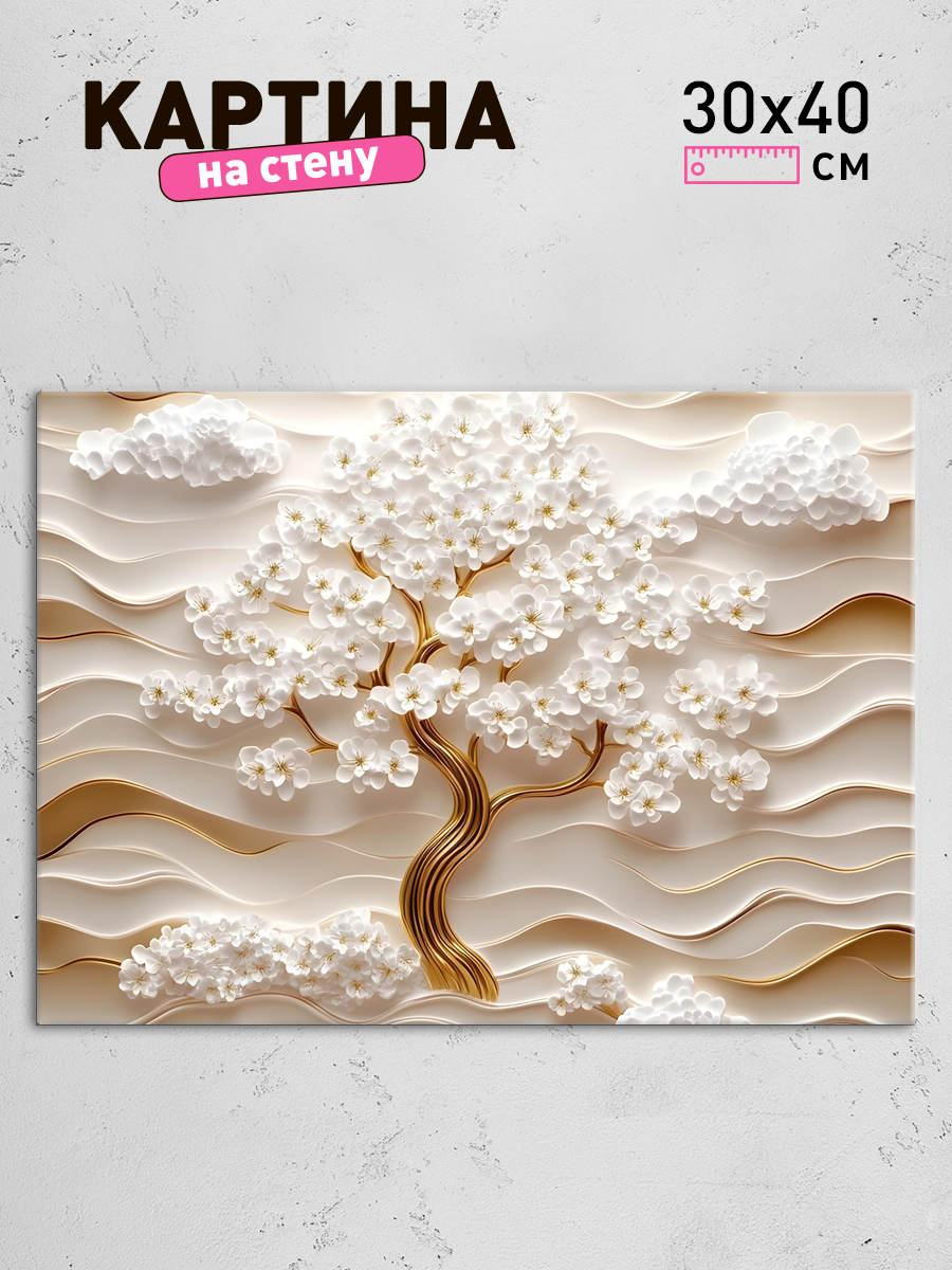 Обработанное