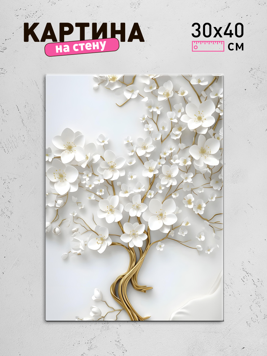 Обработанное