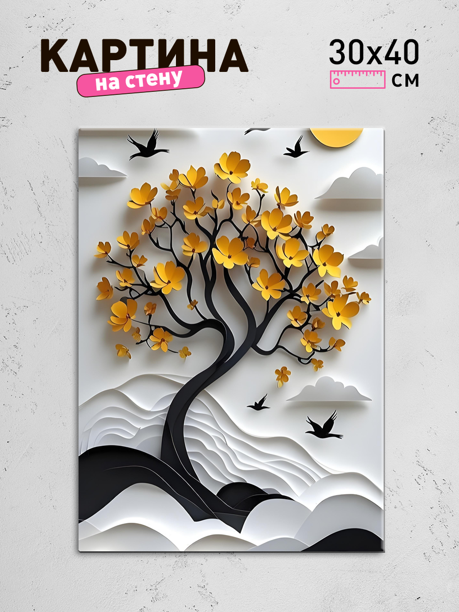 Обработанное