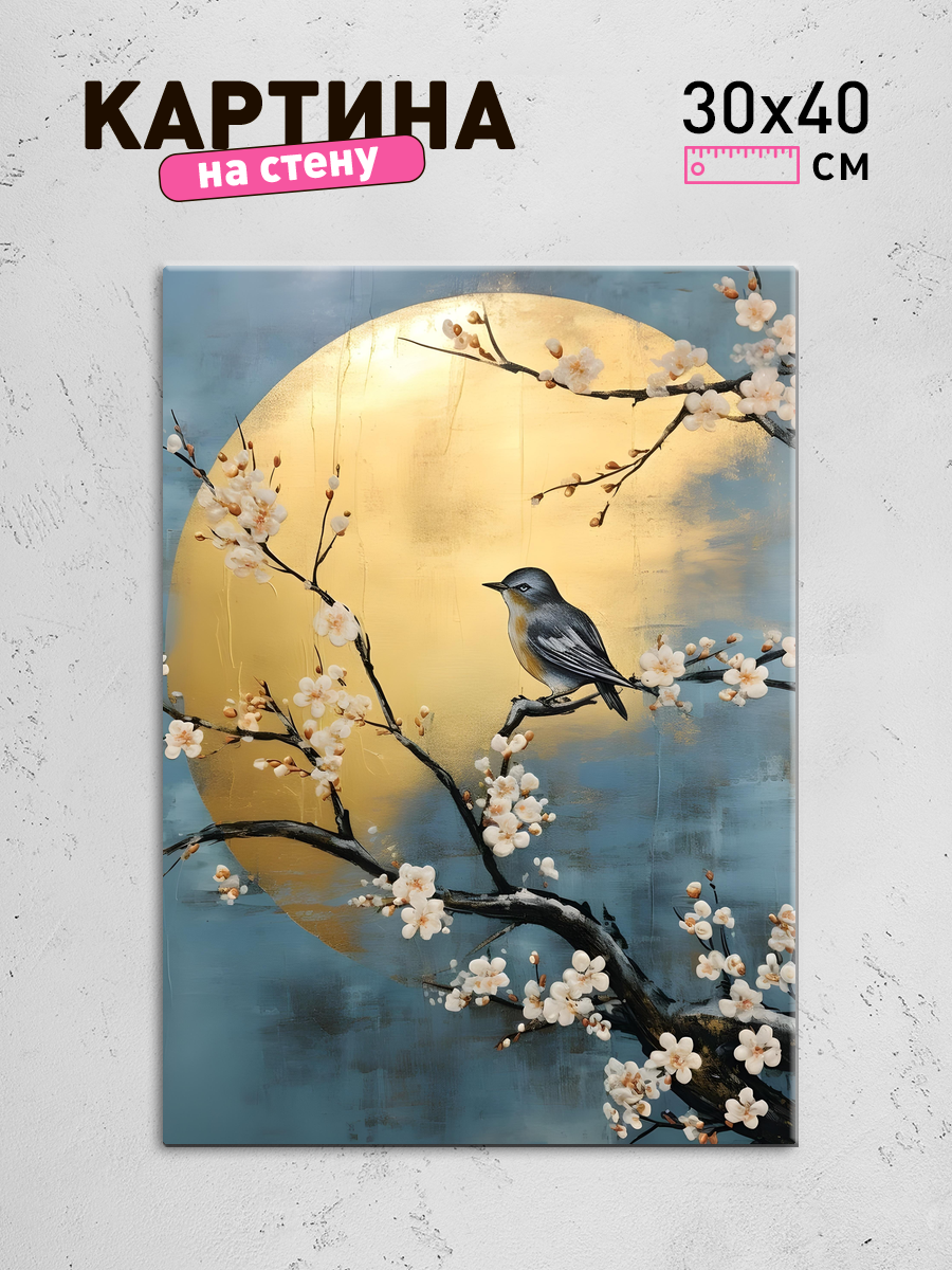 Обработанное