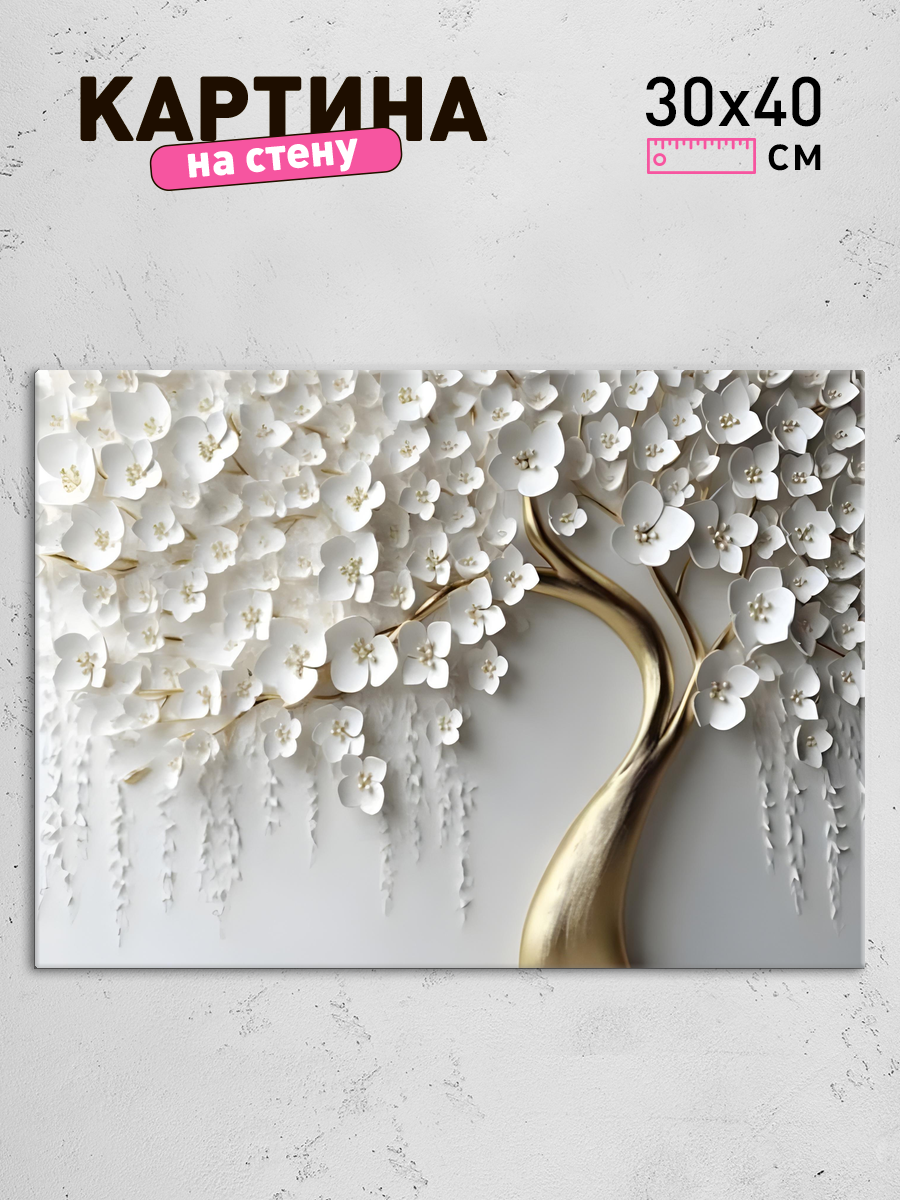 Обработанное