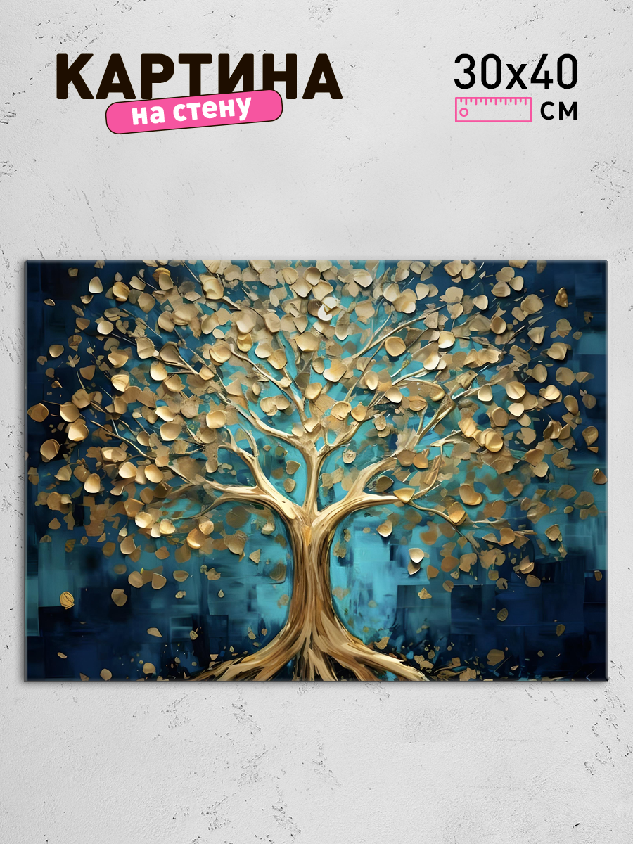 Обработанное