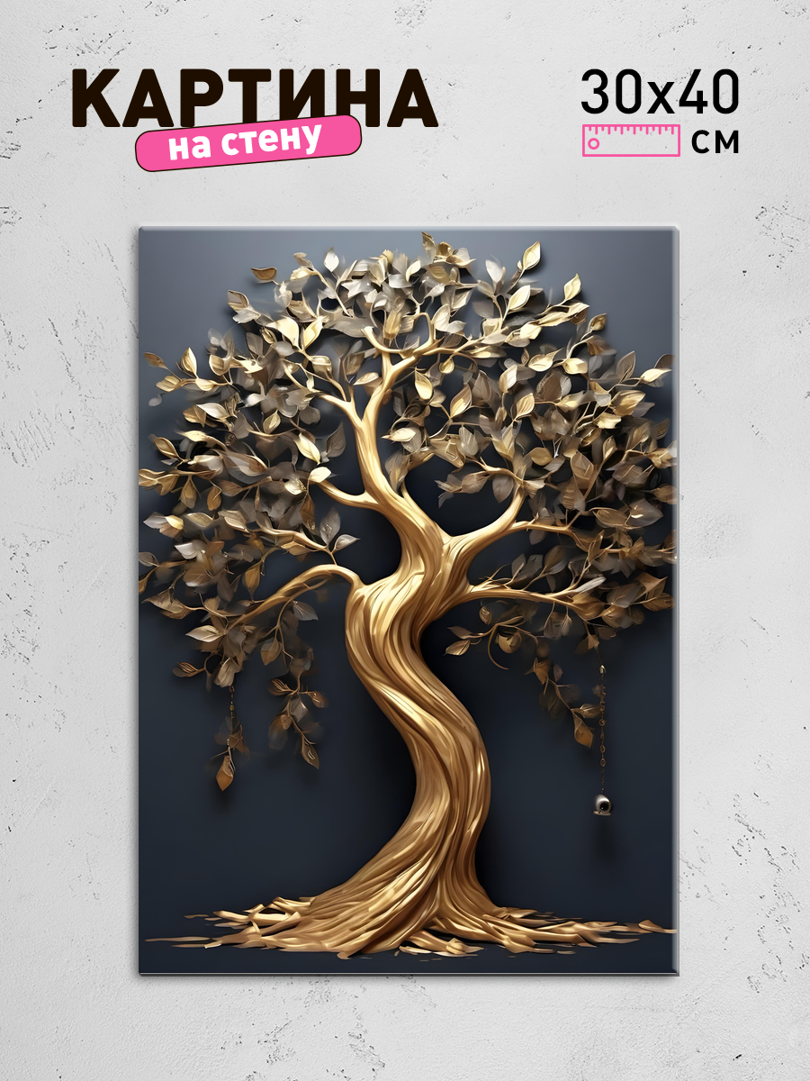 Обработанное