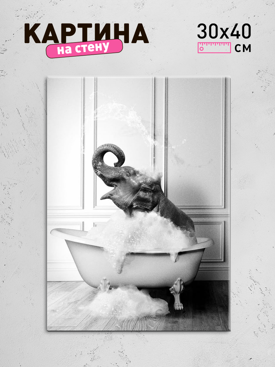 Обработанное