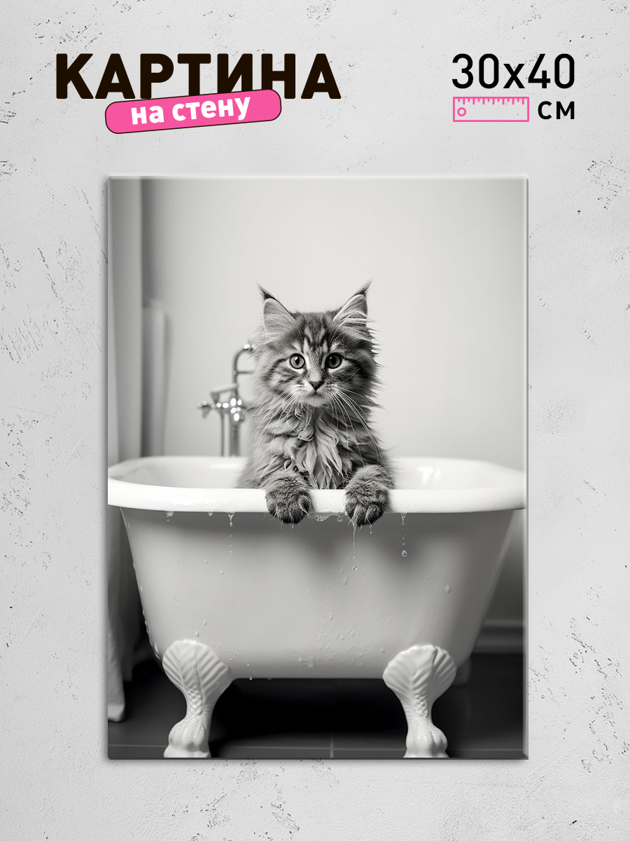 Обработанное