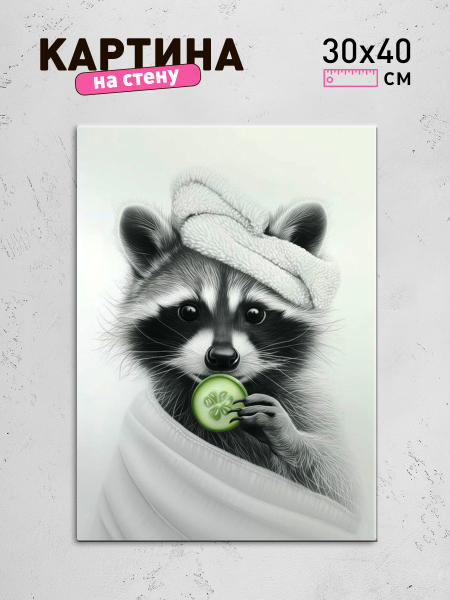 Обработанное